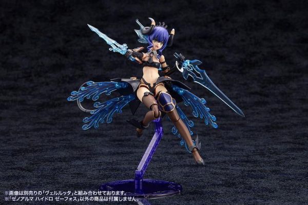 【0630KK】預購 壽屋 組裝模型 ARCANADEA 阿爾卡納蒂亞 XenoAlma系列 Hydro Zeeforce 再販 壽屋 組裝模型 ARCANADEA 阿爾卡納蒂亞 XenoAlma系列 Hydro Zeeforce 再販