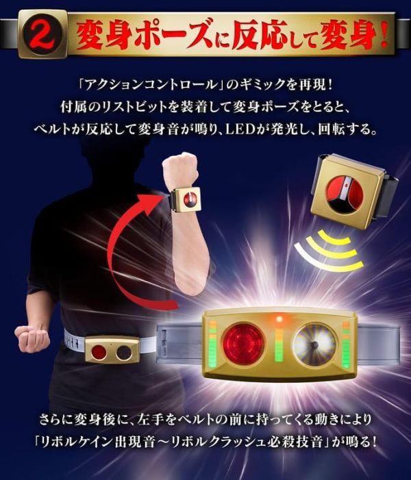 【0407KK】預購 BANDAI PB商店 假面騎士BLACK RX 變身腰帶 Sun Riser BANDAI PB商店 假面騎士BLACK RX 變身腰帶 Sun Riser