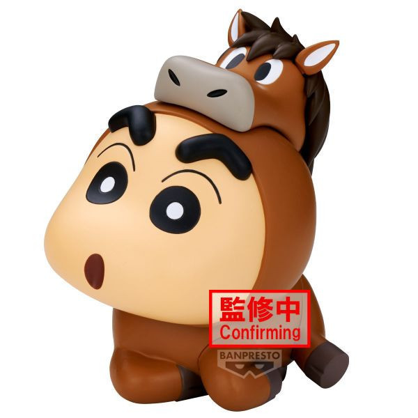 【0806KK】預購 景品《蠟筆小新》小新cosplay小蛇與小馬 (B：小馬小新) 景品《蠟筆小新》小新cosplay小蛇與小馬 (B：小馬小新)