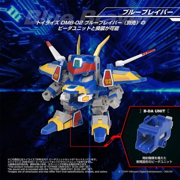 【0827KK】預購 TAKARATOMY T-SPARK TOYRISE DMB-EX01 彈珠射擊組件 TAKARATOMY T-SPARK TOYRISE DMB-EX01 彈珠射擊組件