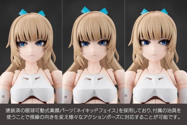 【1105KK】預購 組裝模型 無限邂逅Megalo Mari 模擬人形 EMULATOR 組裝模型 無限邂逅Megalo Mari 模擬人形 EMULATOR