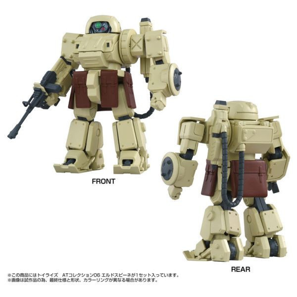 【1008KK】預購 TOYRISE 1/48 AT05 裝甲騎兵 眼鏡鬥犬 Erdspinne TOYRISE 1/48 AT05 裝甲騎兵 眼鏡鬥犬 Erdspinne