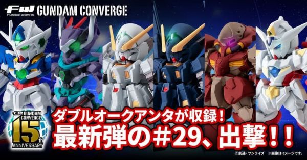 【1215KK】預購 盒玩 機動戰士鋼彈 FW GUNDAM CONVERGE＃29 第29彈 中盒10入 盒玩 機動戰士鋼彈 FW GUNDAM CONVERGE＃29 第29彈 中盒10入