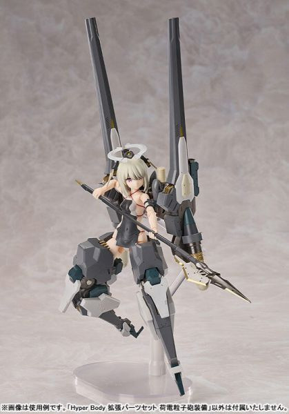 【0622KK】預購 Hyper Body 擴張零件套組 荷電粒子砲裝備 Hyper Body 太田幼女原創機械少女游擊兵可動完成品