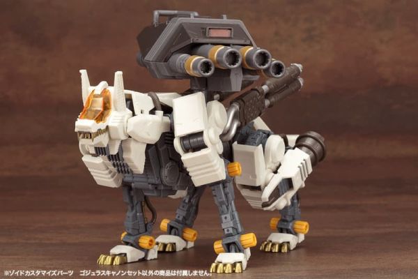 【0806KK】預購 組裝模型 1/72 ZOIDS 洛伊德 客製化零件 戰鬥暴龍 大砲套裝 組裝模型 1/72 ZOIDS 洛伊德 客製化零件 戰鬥暴龍 大砲套裝