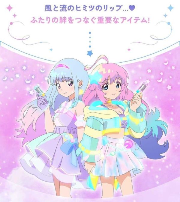 【0510KK】預購 BANDAI PB商店 魔法姊妹露露特莉莉 秘密的魔法口紅 BANDAI PB商店 魔法姊妹露露特莉莉 秘密的魔法口紅