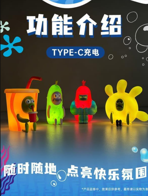 【10/26yy】  TOYMIE 海綿寶寶路人魚派對 比奇堡居民系列夜燈盲盒 中盒4入 TOYMIE 海綿寶寶路人魚派對 比奇堡居民系列夜燈盲盒 中盒4入