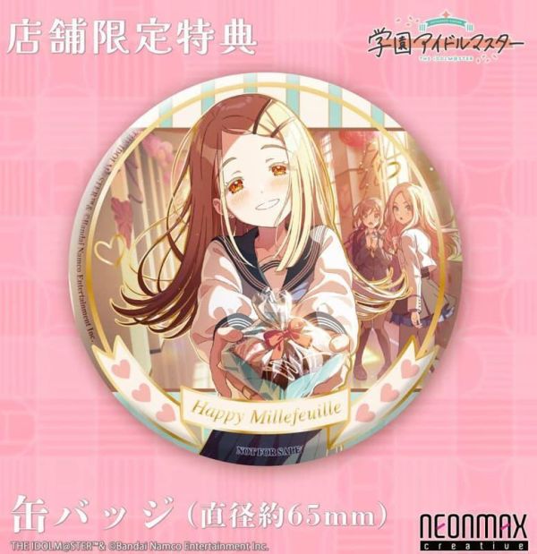 【0409KK】預購 NEONMAX 1/7 PVC《學園偶像大師》筱澤廣 幸福千層酥Ver. 特典版 NEONMAX 1/7 PVC《學園偶像大師》筱澤廣 幸福千層酥Ver. 特典版