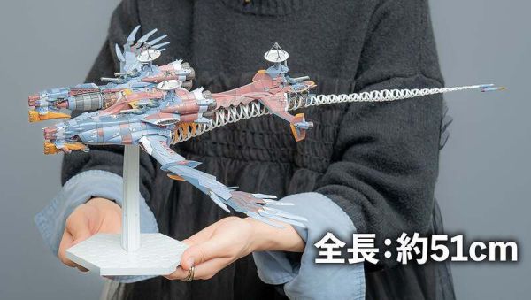 【0208KK】預購 組裝模型 PLAMAX 新世紀福音戰士新劇場版：終 AAA Wunder 奇蹟號 組裝模型 PLAMAX 新世紀福音戰士新劇場版：終 AAA Wunder 奇蹟號