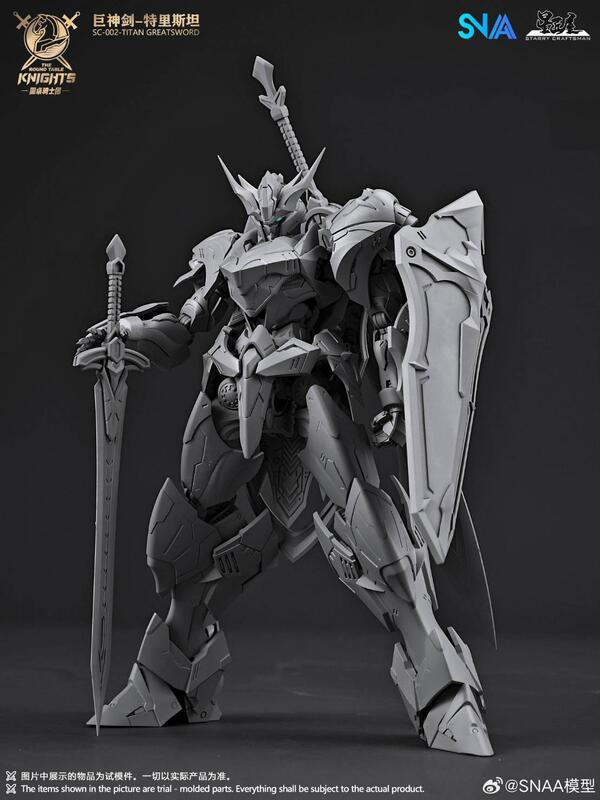 【KK】預購 組裝模型 SNAA 1/144 圓桌騎士團 巨神劍 特里斯坦 SNAA 1/144 圓桌騎士團 巨神劍 特里斯坦