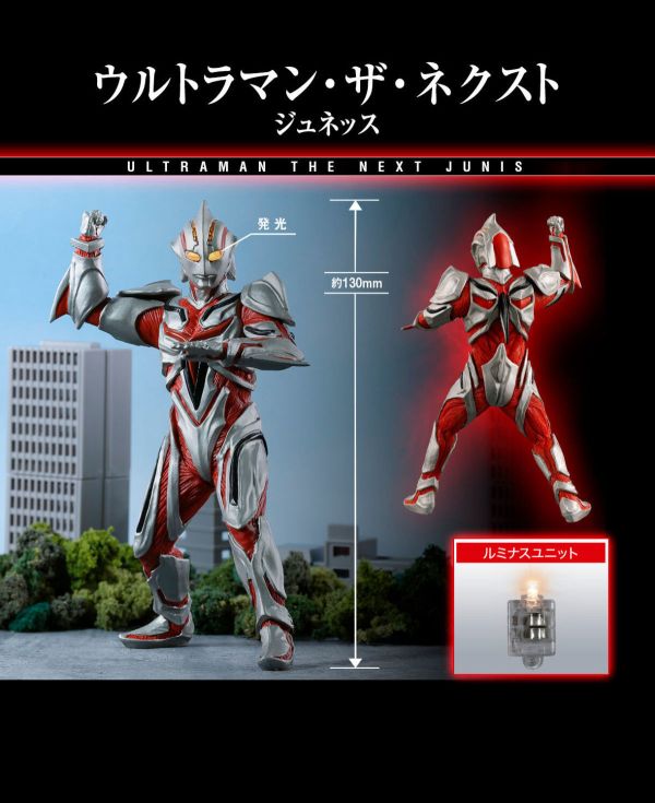 【0813KK】預購 盒玩 ULTIMATE LUMINOUS 超人力霸王 THE NEXT 兩入套組 盒玩 ULTIMATE LUMINOUS 超人力霸王 THE NEXT 兩入套組