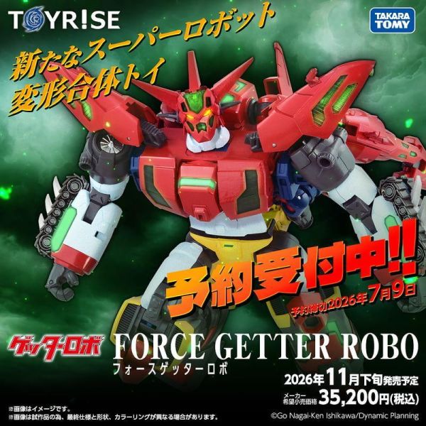 【0629KK】預購 TAKARATOMY T-SPARK TOYRISE 武裝 蓋特 機器人 完全變形 可動完成品 TAKARATOMY T-SPARK TOYRISE 武裝 蓋特 機器人 完全變形 可動完成品