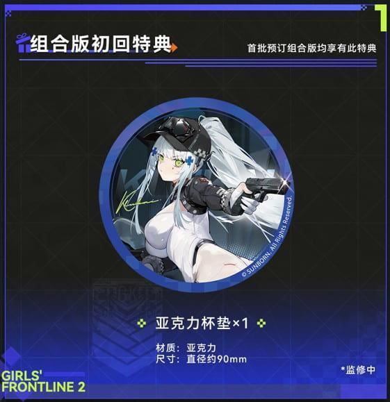 【0616KK】預購 大漫匠 核金重構 1/12 少女前線2 追放 可露凱 速度之星 人物本體 + 摩托車套組 大漫匠 核金重構 1/12 少女前線2 追放 可露凱 速度之星 人物本體 + 摩托車套組