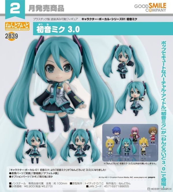 【1026KK】預購 黏土人 初音未來 3.0 黏土人 初音未來 3.0