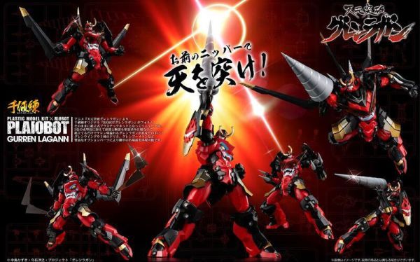 【0727KK】預購 組裝模型 PLAIOBOT 《天元突破紅蓮螺巖》紅蓮螺巖 再販 組裝模型 PLAIOBOT 《天元突破紅蓮螺巖》紅蓮螺巖