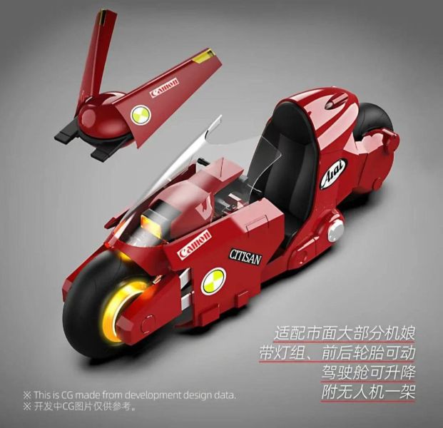 【KK】預購 組裝模型 Khaos Crew混沌小隊 村雨摩托車 組裝模型 Khaos Crew混沌小隊 村雨摩托車