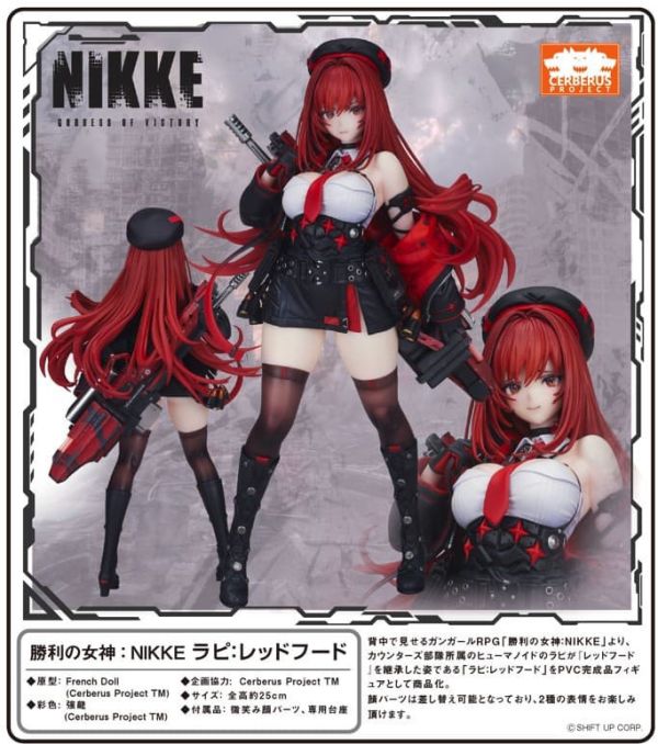 【1203KK】預購 PVC《勝利女神:妮姬》拉毗:小紅帽 25cm PVC《勝利女神:妮姬》拉毗:小紅帽 25cm