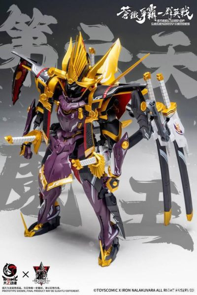 【KK】預購 鐵哪吒 x 太乙動漫 蒼鐵爭霸群英戰 1/100 第六天魔王 織田信長 組裝機甲模型 鐵哪吒 x 太乙動漫 蒼鐵爭霸群英戰 1/100 第六天魔王 織田信長 組裝機甲模型