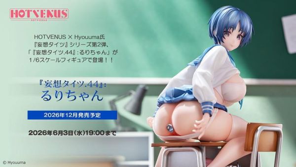 【0517KK】預購 Native HOTVENUS 1/6 PVC Hyouuma氏 妄想褲襪.44 瑠璃醬 Native HOTVENUS 1/6 PVC Hyouuma氏 妄想褲襪.44 瑠璃醬