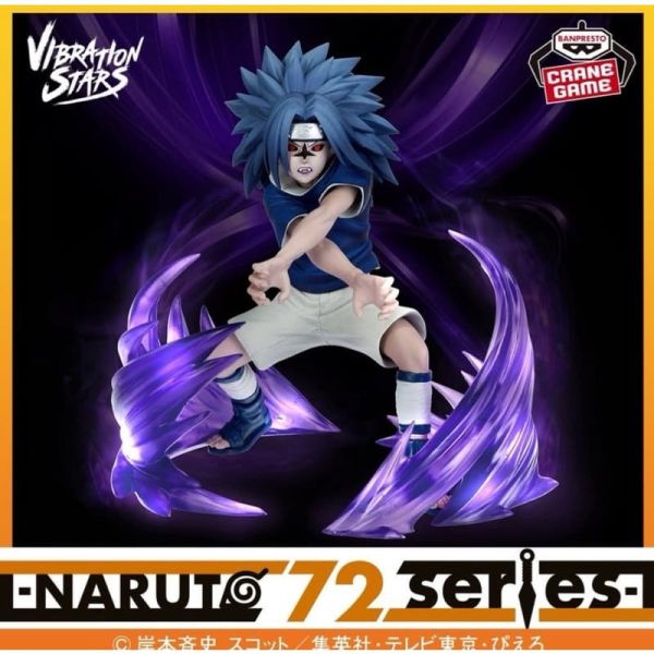 【0904KK】預購 景品 火影忍者 NARUTO 72 系列 26＆27 VIBRATION STARS 漩渦鳴人&宇智波佐助(B：宇智波佐助) 景品 火影忍者 NARUTO 72 系列 26＆27 VIBRATION STARS 漩渦鳴人&宇智波佐助(B：宇智波佐助)