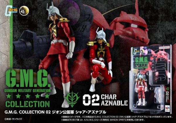 【1013K】預購 G.M.G. COLLECTION 02 機動戰士鋼彈 吉翁公國軍 夏亞·阿茲納布爾 G.M.G. COLLECTION 02 機動戰士鋼彈 吉翁公國軍 夏亞·阿茲納布爾
