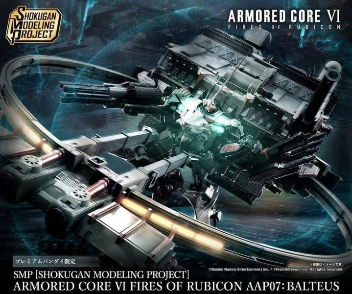 【1019KK】預購 BANDAI 盒玩 SMP 機戰傭兵VI 境界天火 AAP07：BALTEUS 武裝飾帶 BANDAI 盒玩 SMP 機戰傭兵VI 境界天火 AAP07：BALTEUS 武裝飾帶
