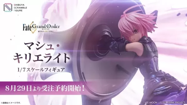 【1026KK】預購 1/7 PVC CyberZ《Fate/Grand Order》瑪修·基列萊特 1/7 PVC CyberZ《Fate/Grand Order》瑪修·基列萊特
