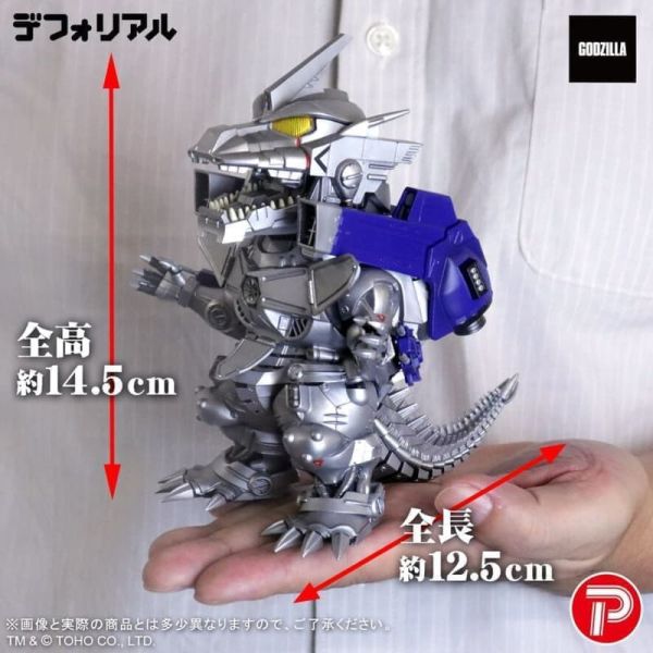 【1105KK】預購 PB商店 X-PLUS DefoReal 3式機龍 重武裝型 PB商店 X-PLUS DefoReal 3式機龍 重武裝型