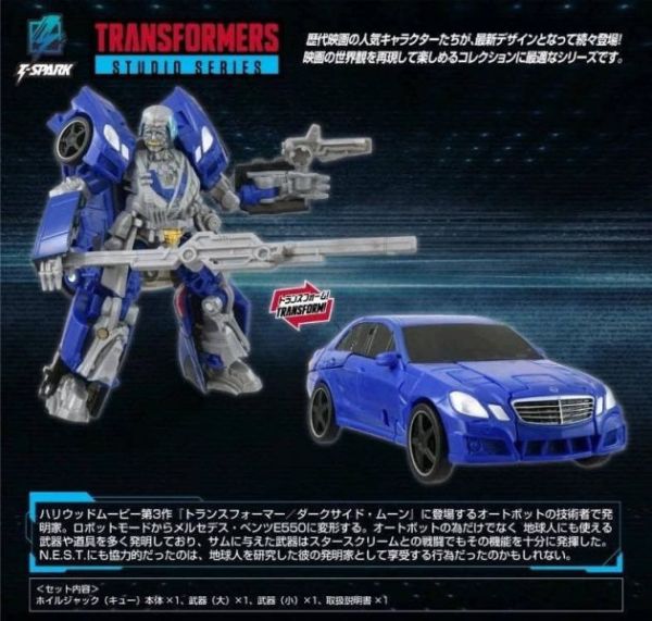 【1225KK】預購 變形金剛 TS-21 輪傑 千斤頂 變形金剛 TS-21 輪傑 千斤頂