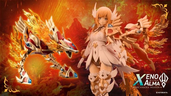 【0813KK】預購 組裝模型 ARCANADEA 阿爾卡納蒂亞 XenoAlma系列 烈焰斯特拉爾 組裝模型 ARCANADEA 阿爾卡納蒂亞 XenoAlma系列 烈焰斯特拉爾