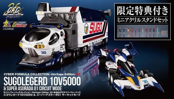 【KK】預購 MEGAHOUSE CFC 閃電霹靂車 DX 菅生車隊 運輸維修車 & 超級阿斯拉 精緻版 特典版 MEGAHOUSE CFC 閃電霹靂車 DX 菅生車隊 運輸維修車 & 超級阿斯拉 精緻版 特典版