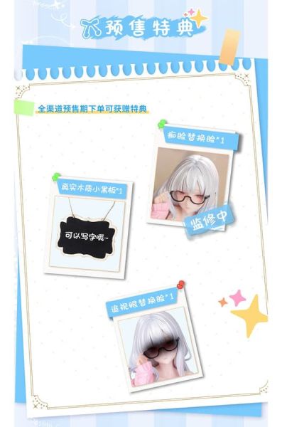 【0318KK】預購 1/6 PVC 生理衛生課女教師 附特典 1/6 PVC 生理衛生課女教師 附特典