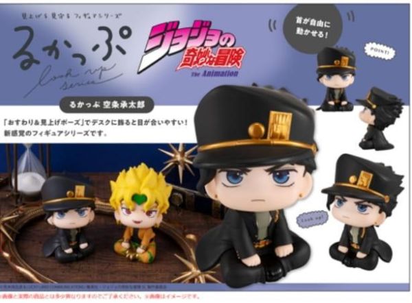 【0413KK】預購 MEGAHOUSE LOOK UP JOJO的奇妙冒險 星塵遠征軍 空條承太郎 再販 MEGAHOUSE LOOK UP JOJO的奇妙冒險 星塵遠征軍 空條承太郎 再販