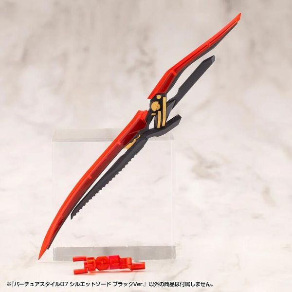【0723KK】預購 組裝模型 MSG武裝零件 幻影之劍 黑色版 組裝模型 MSG武裝零件 幻影之劍 黑色版