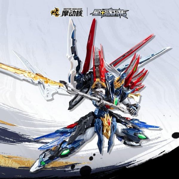 【0416KK】預購 摩動核 星煉級 玉衡宮 廉貞星君 項羽 合金成品可動機甲 SP-XH01A 摩動核 星煉級 玉衡宮 廉貞星君 項羽 合金成品可動機甲 SP-XH01A