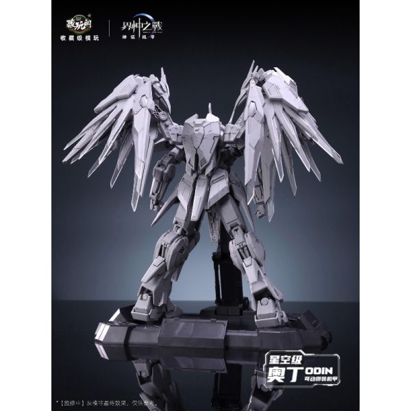 【KK】預購 藏玩閣 1/100 組裝模型 WG-MGMSO04 界神之戰 奥丁 Odin 藏玩閣 1/100 組裝模型 WG-MGMSO04 界神之戰 奥丁 Odin