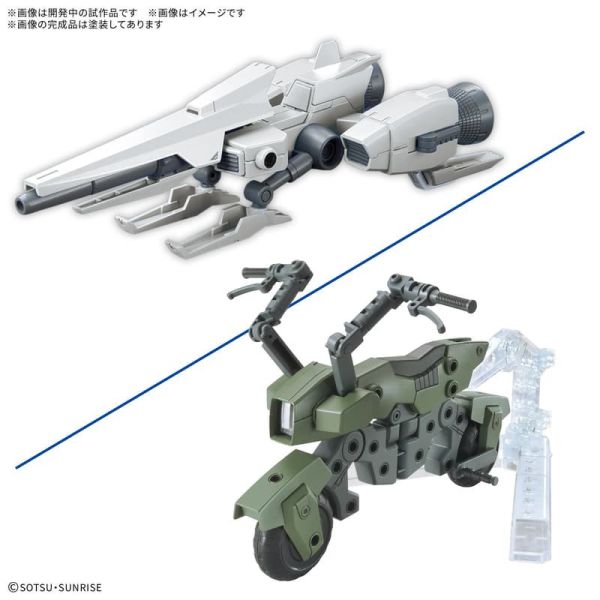 【0904KK】預購 組裝模型 配件套組 鋼彈模型20（騎乘套組） 組裝模型 配件套組 鋼彈模型20（騎乘套組）