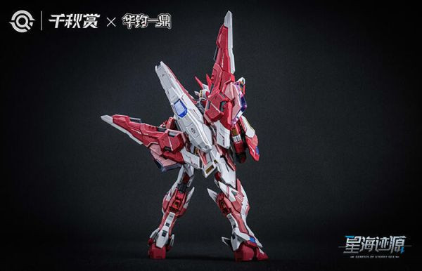 【現貨】千秋賞 MG 1/100 星海跡源 搖光破軍 瑤光 組裝模型 普通版 千秋賞 MG 1/100 星海跡源 搖光破軍 瑤光 組裝模型 普通版