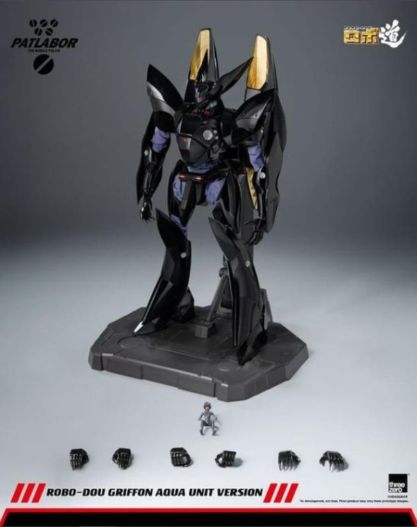 【0802KK】預購 Threezero ROBO道 機動警察 鷹頭獅 葛里風 水中型態 Threezero ROBO道 機動警察 鷹頭獅 葛里風 水中型態