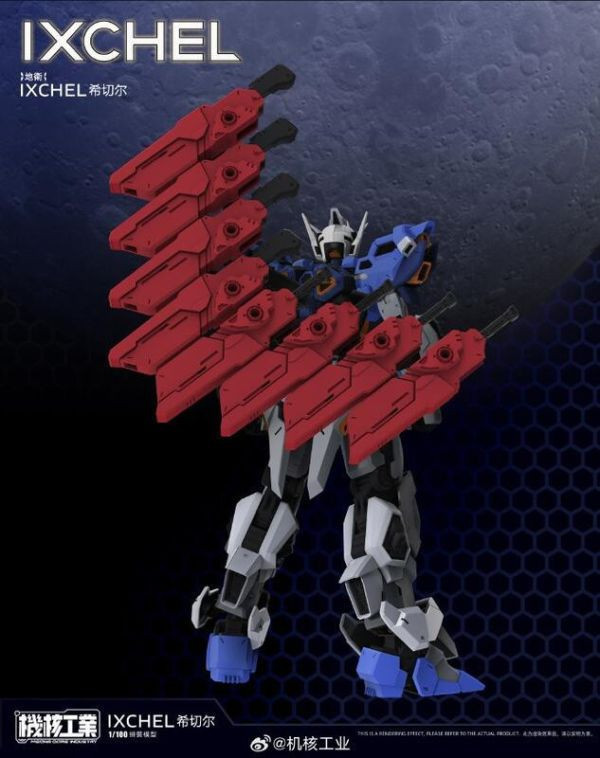 【預購展示】機核工業 1/100 地衛 希切爾 IXCHEL 機甲 組裝模型 含特典 機核工業 1/100 地衛 希切爾 IXCHEL 機甲 組裝模型 含特典