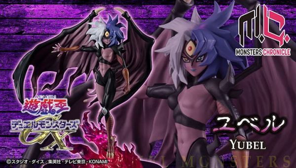 【0909KK】預購 MONSTERS CHRONICLE《遊戲王 GX》尤貝爾 MONSTERS CHRONICLE《遊戲王 GX》尤貝爾
