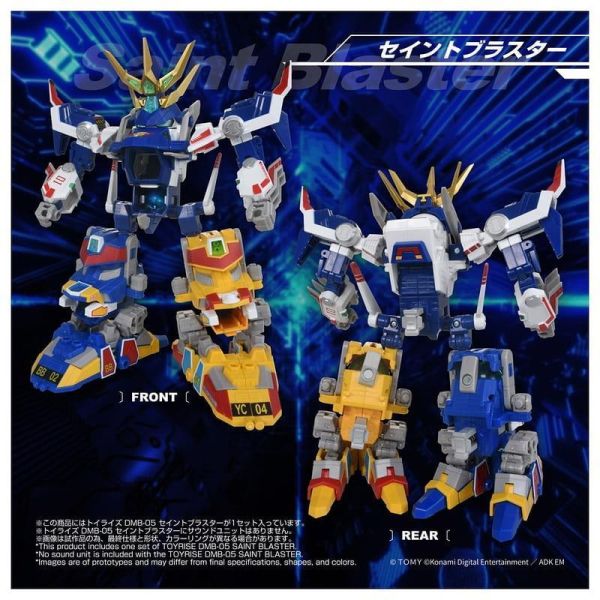 【0827KK】預購 TAKARATOMY TOYRISE DMB-05 超聖戰神 TAKARATOMY TOYRISE DMB-05 超聖戰神