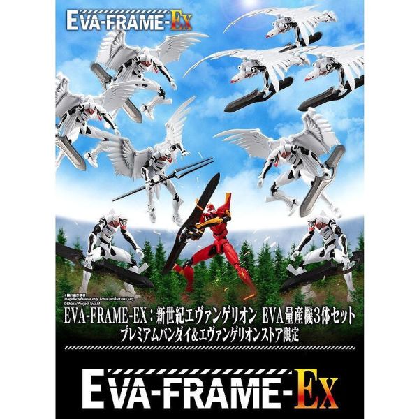 【0909KK】預購 EVA-FRAME-EX：新世紀福音戰士～EVA量産機3體套組 EVA-FRAME-EX：新世紀福音戰士～EVA量産機3體套組