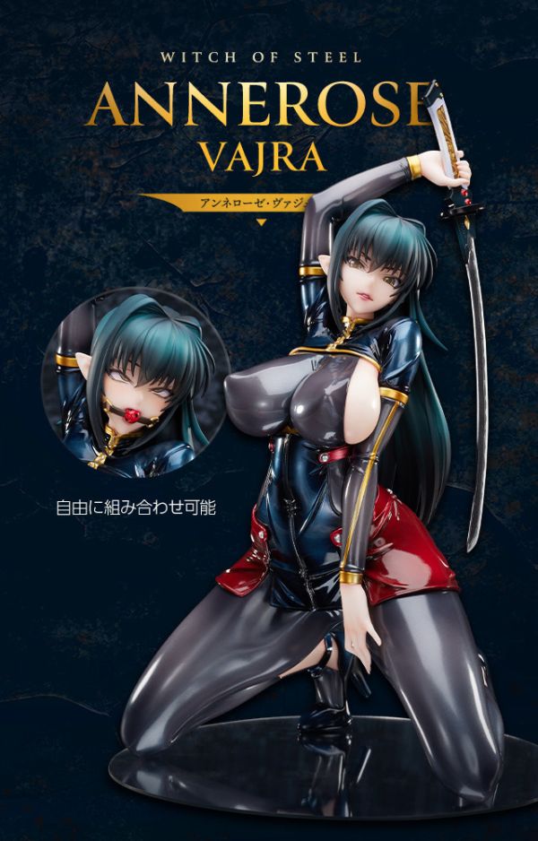 【0807KK】預購 1/6 PVC《對魔忍RPGX》鋼鐵魔女 安妮羅傑·瓦裘拉 1/6 PVC《對魔忍RPGX》鋼鐵魔女 安妮羅傑·瓦裘拉