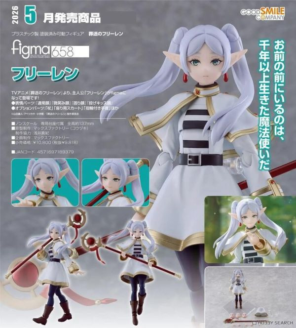 【0810KK】預購 figma《葬送的芙莉蓮》芙莉蓮 figma《葬送的芙莉蓮》芙莉蓮