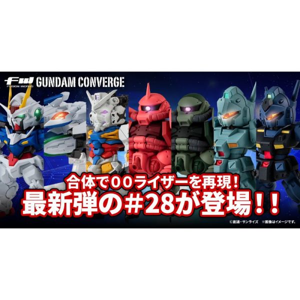 【0708KK】預購 盒玩 機動戰士鋼彈 FW GUNDAM CONVERGE 28 第28彈 一中盒10入 盒玩 機動戰士鋼彈 FW GUNDAM CONVERGE ♯28 第28彈 一中盒10入