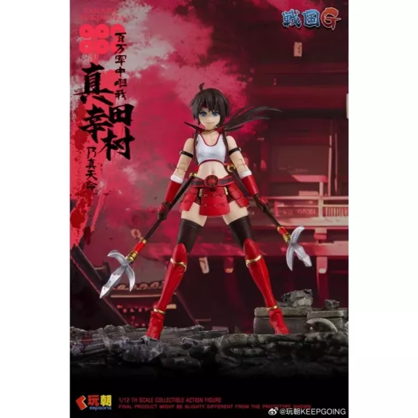 【1007KK】預購 1/12 可動完成品 戰國G系列 真田幸村 1/12 可動完成品 戰國G系列 真田幸村