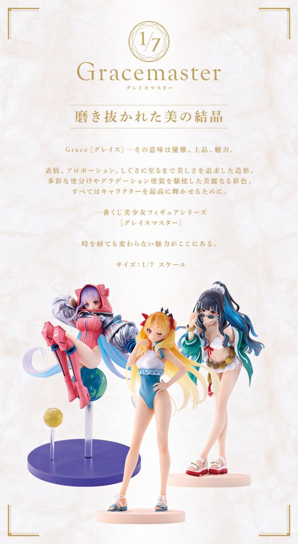 【0922KK】預購 一番賞 Fate/Grand Order～名流夏日 Experience＆Archetype Inception~ 整套 一番賞 Fate/Grand Order～名流夏日 Experience＆Archetype Inception~ 整套