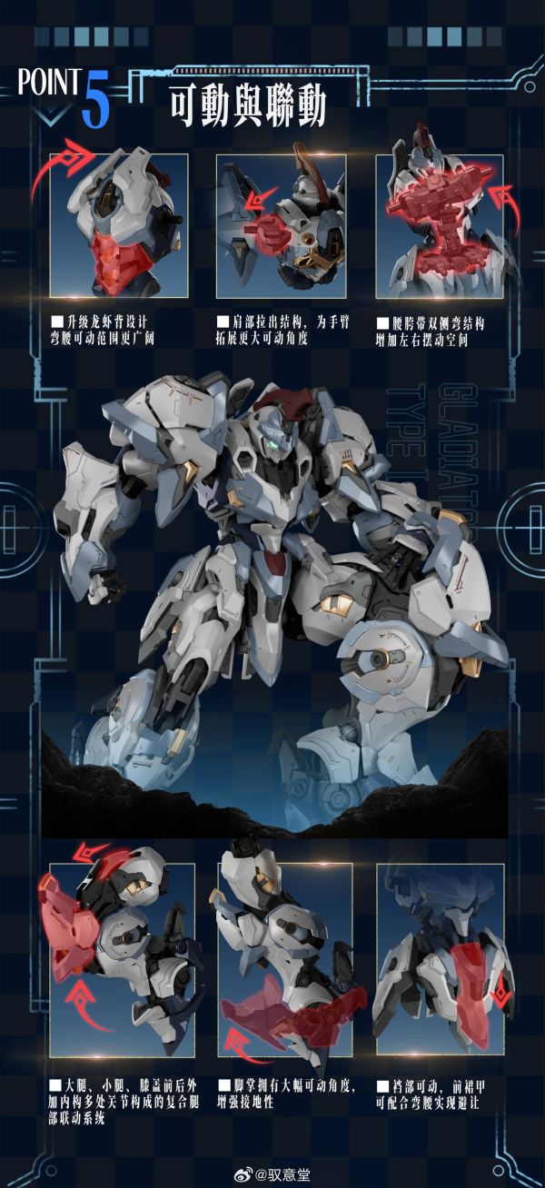 【1007KK】預購 組裝模型 AL-PAWN-01 艾爾德蘭軍團鬥士Ⅰ型亞撒 組裝模型 AL-PAWN-01 艾爾德蘭軍團鬥士Ⅰ型亞撒