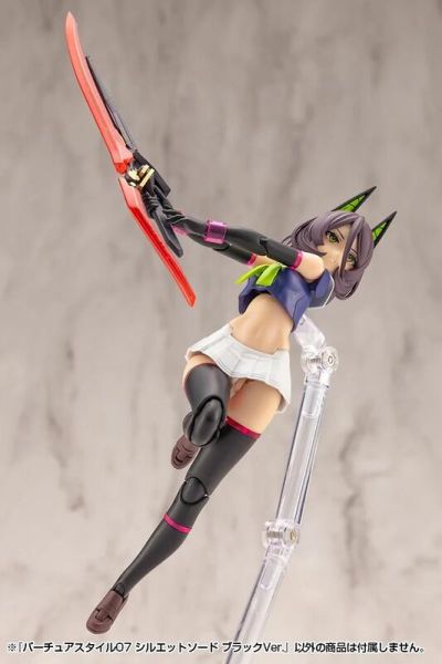 【0723KK】預購 組裝模型 MSG武裝零件 幻影之劍 黑色版 組裝模型 MSG武裝零件 幻影之劍 黑色版